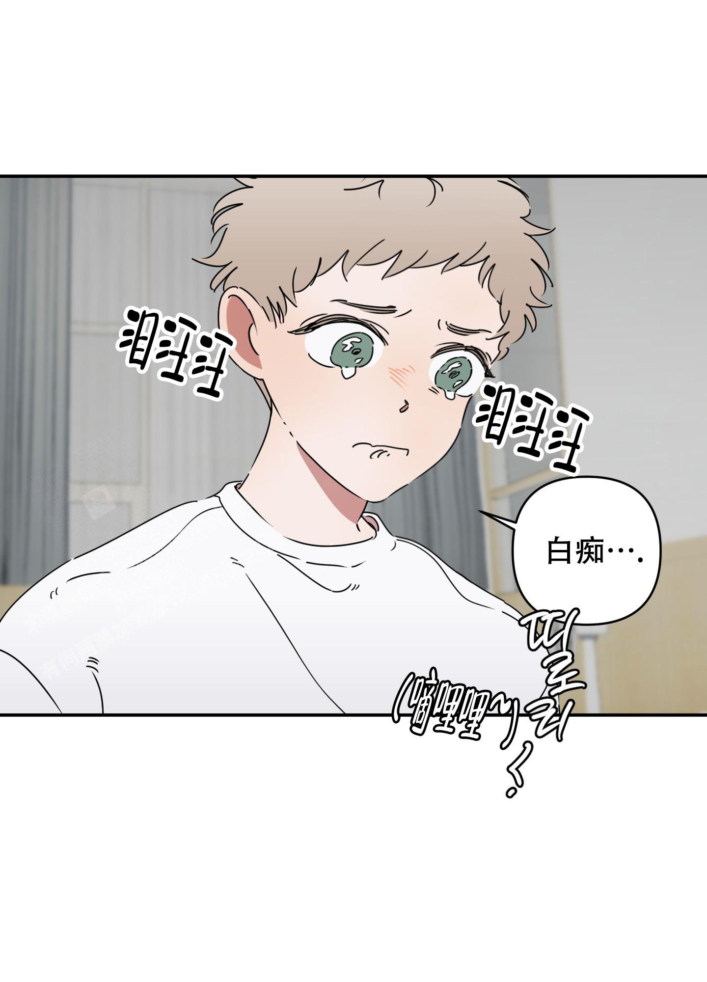 《躲猫猫》漫画最新章节第7话免费下拉式在线观看章节第【34】张图片