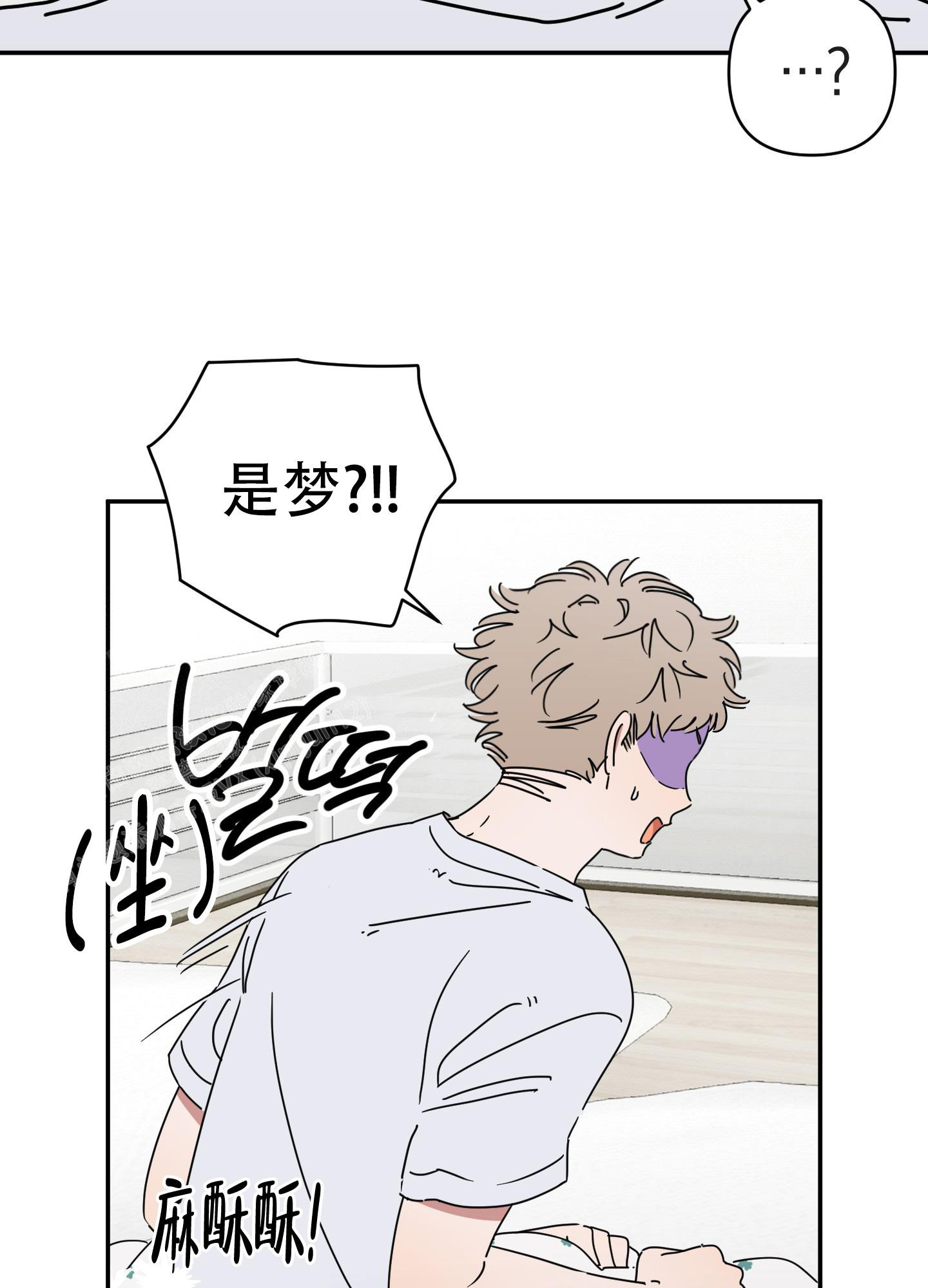 《躲猫猫》漫画最新章节第14话免费下拉式在线观看章节第【16】张图片