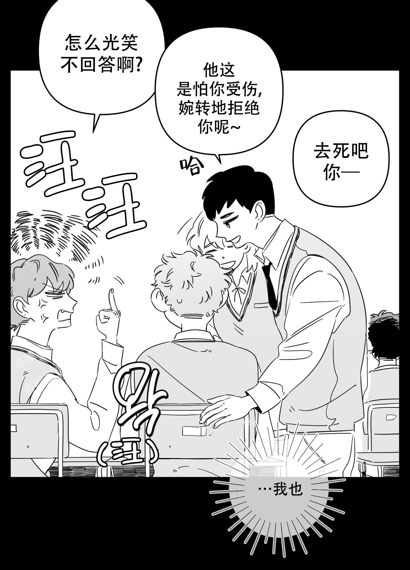 《躲猫猫》漫画最新章节第10话免费下拉式在线观看章节第【8】张图片