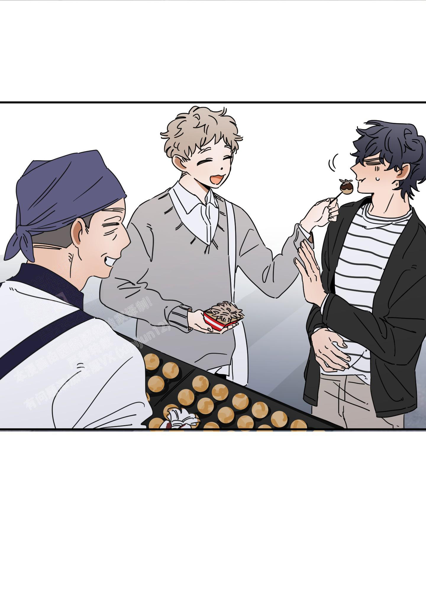 《躲猫猫》漫画最新章节第11话免费下拉式在线观看章节第【15】张图片