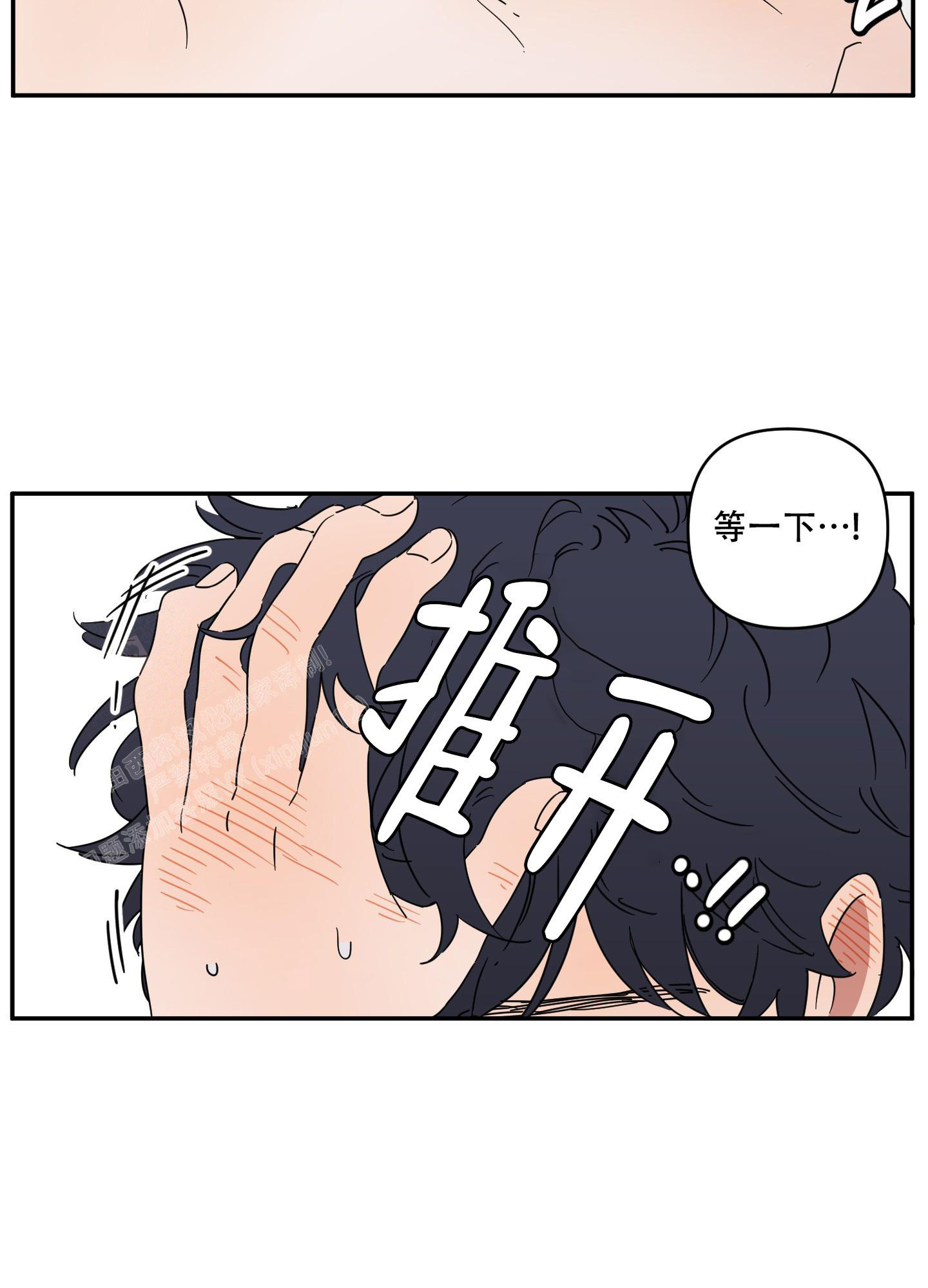 《躲猫猫》漫画最新章节第9话免费下拉式在线观看章节第【13】张图片