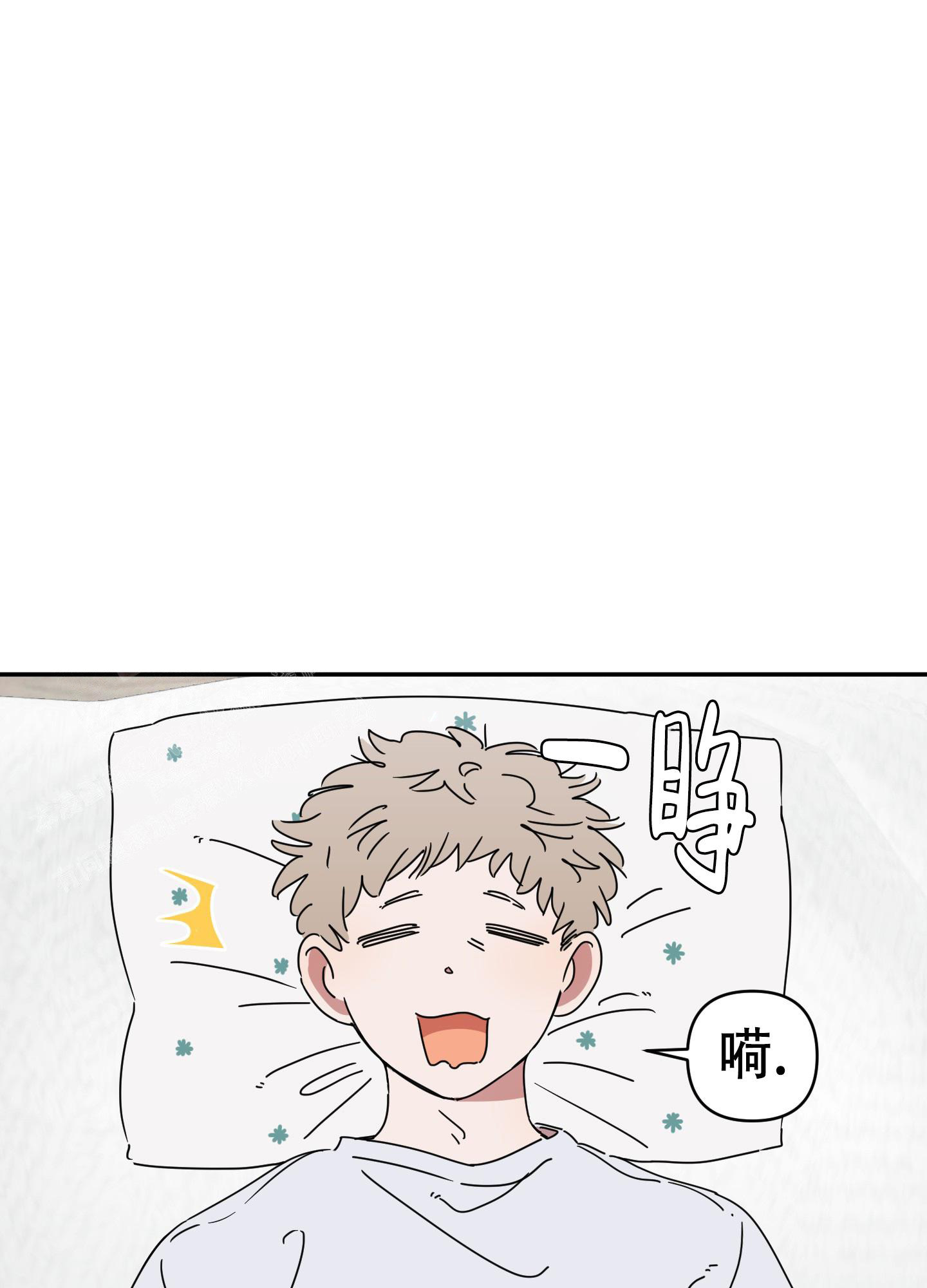 《躲猫猫》漫画最新章节第14话免费下拉式在线观看章节第【14】张图片