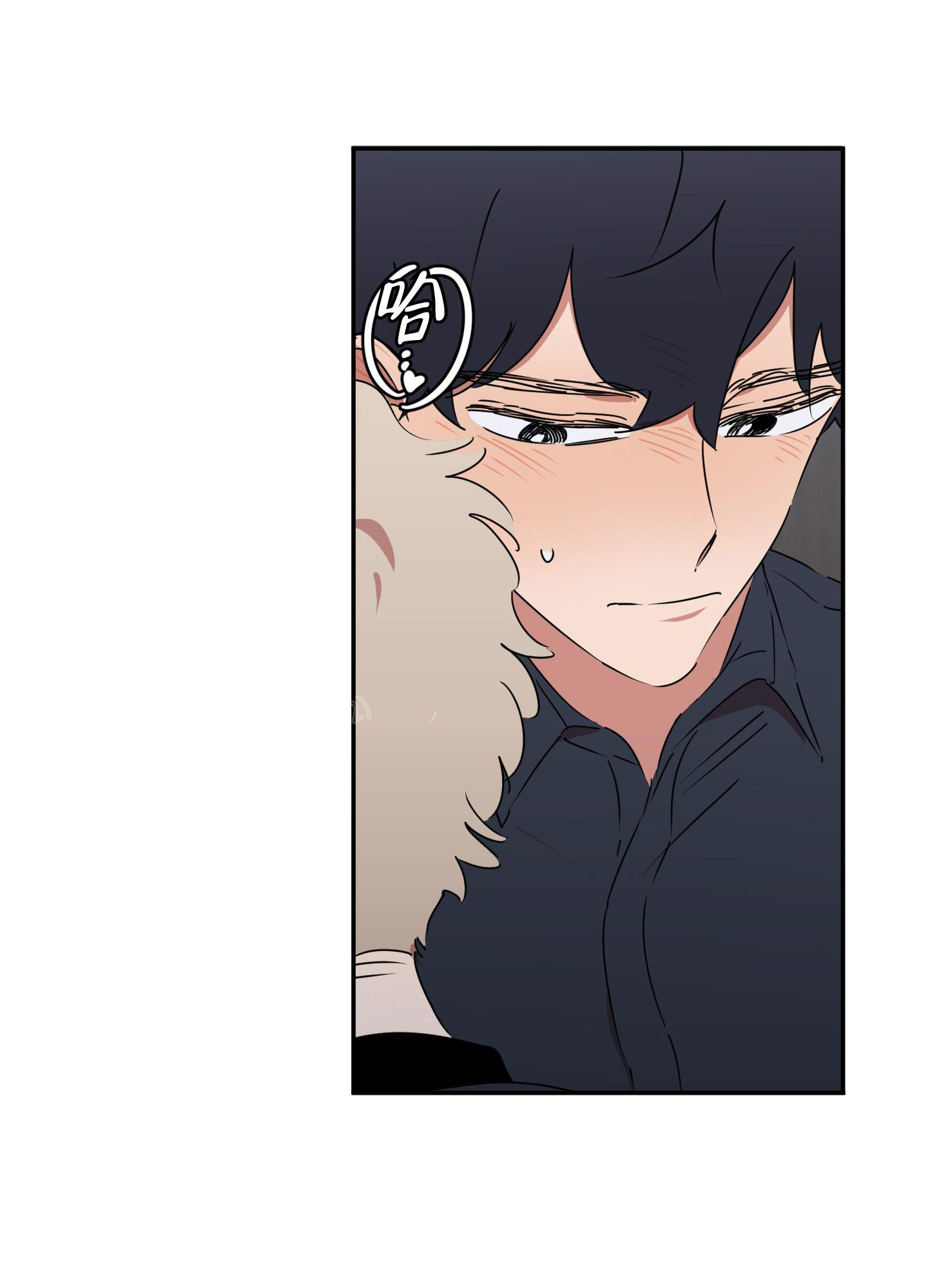 《躲猫猫》漫画最新章节第6话免费下拉式在线观看章节第【7】张图片