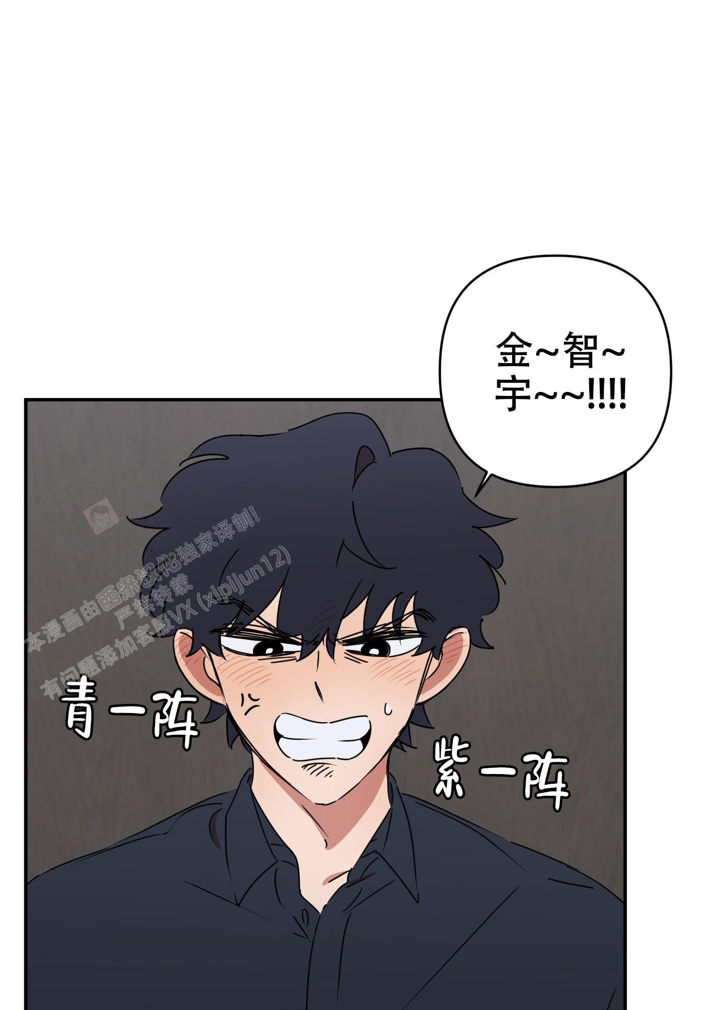 《躲猫猫》漫画最新章节第5话免费下拉式在线观看章节第【26】张图片