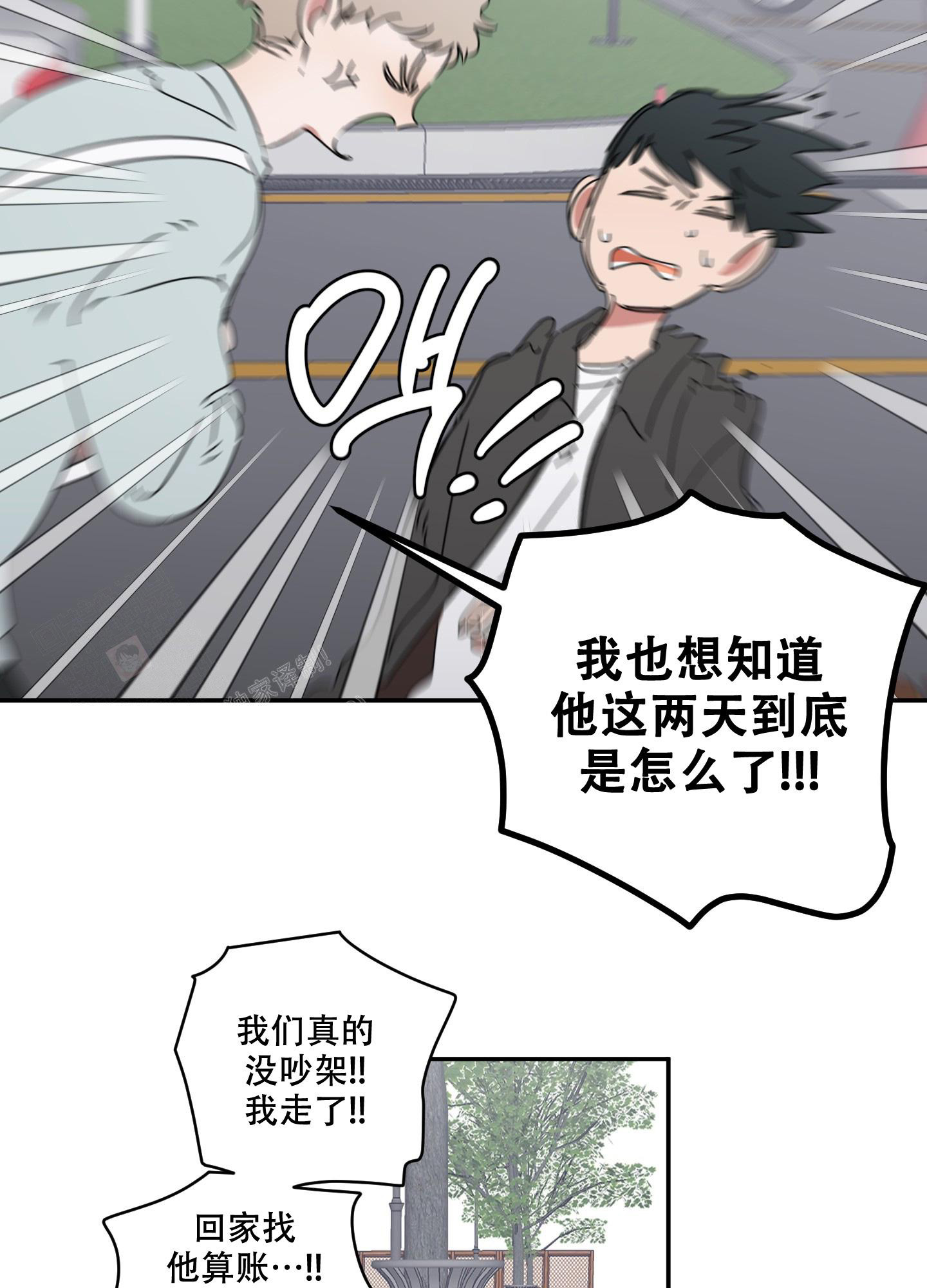 《躲猫猫》漫画最新章节第7话免费下拉式在线观看章节第【26】张图片