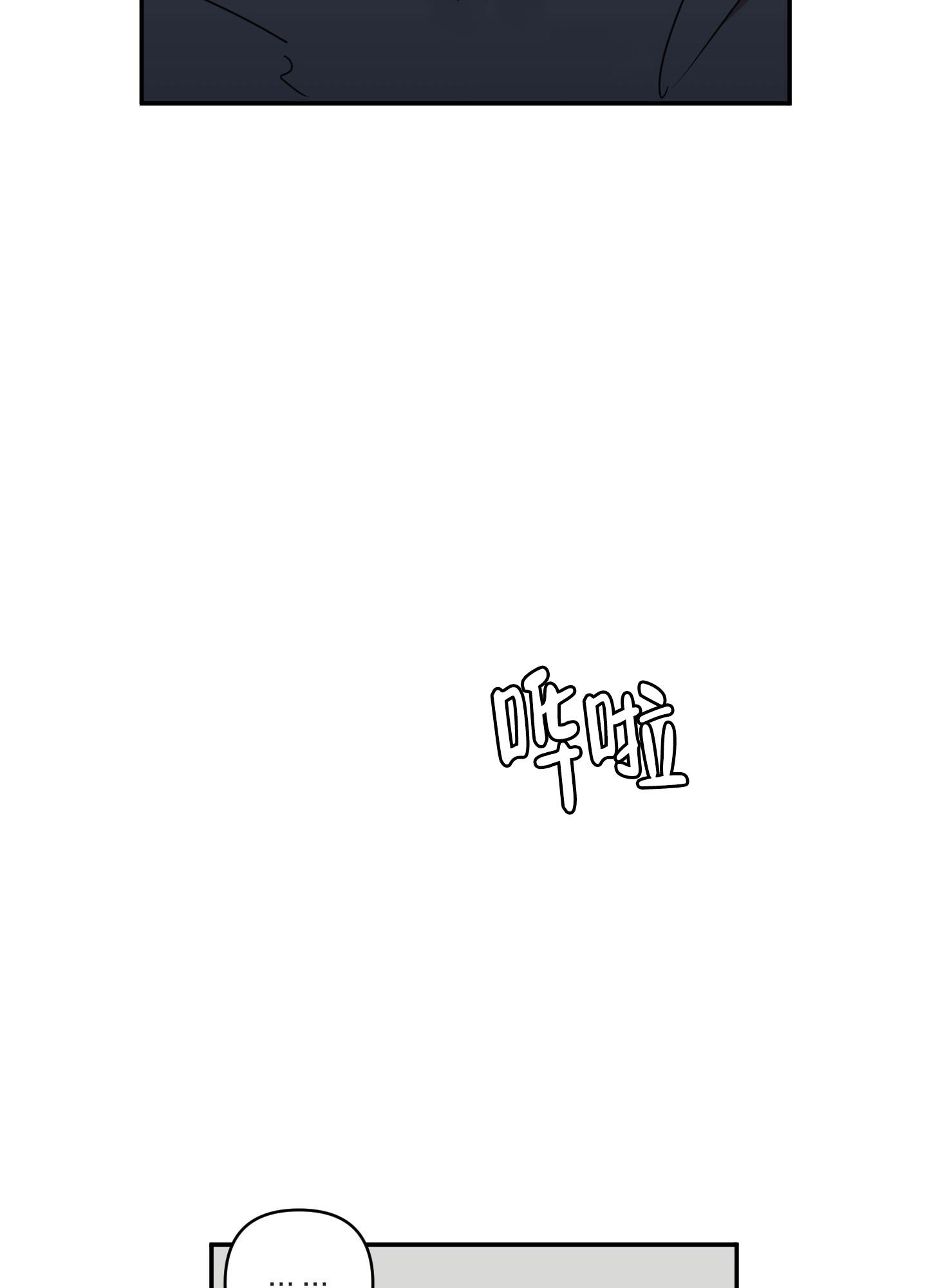 《躲猫猫》漫画最新章节第6话免费下拉式在线观看章节第【25】张图片