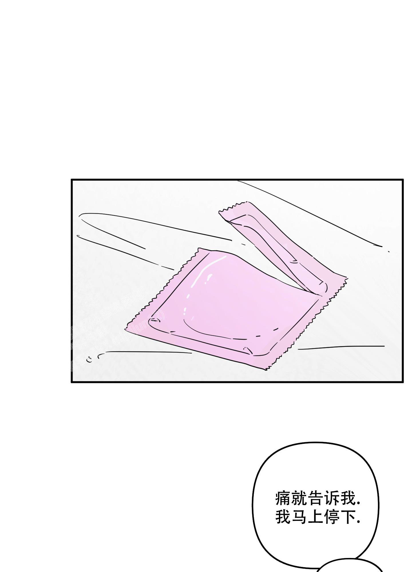 《躲猫猫》漫画最新章节第9话免费下拉式在线观看章节第【24】张图片