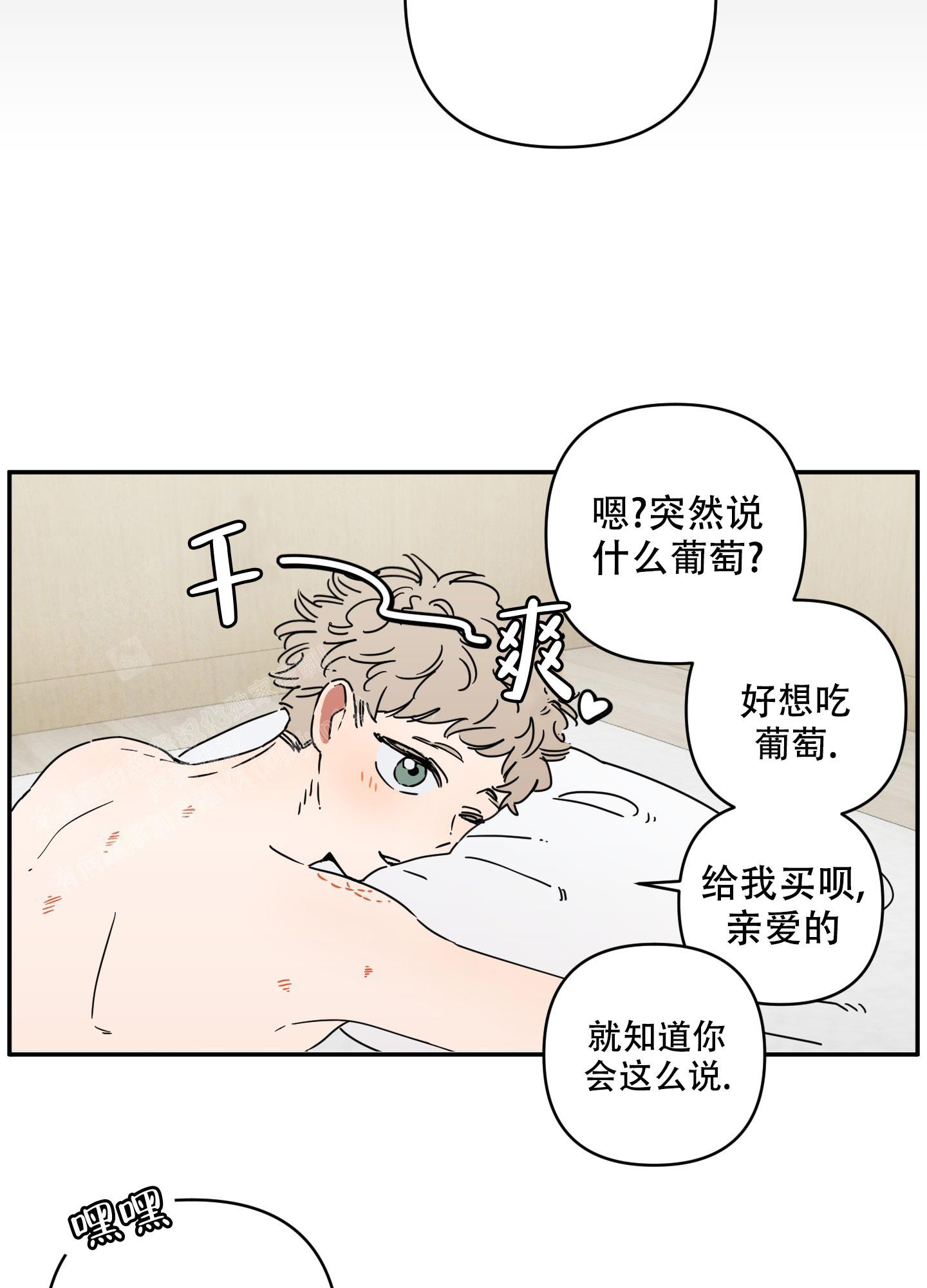 《躲猫猫》漫画最新章节第10话免费下拉式在线观看章节第【19】张图片