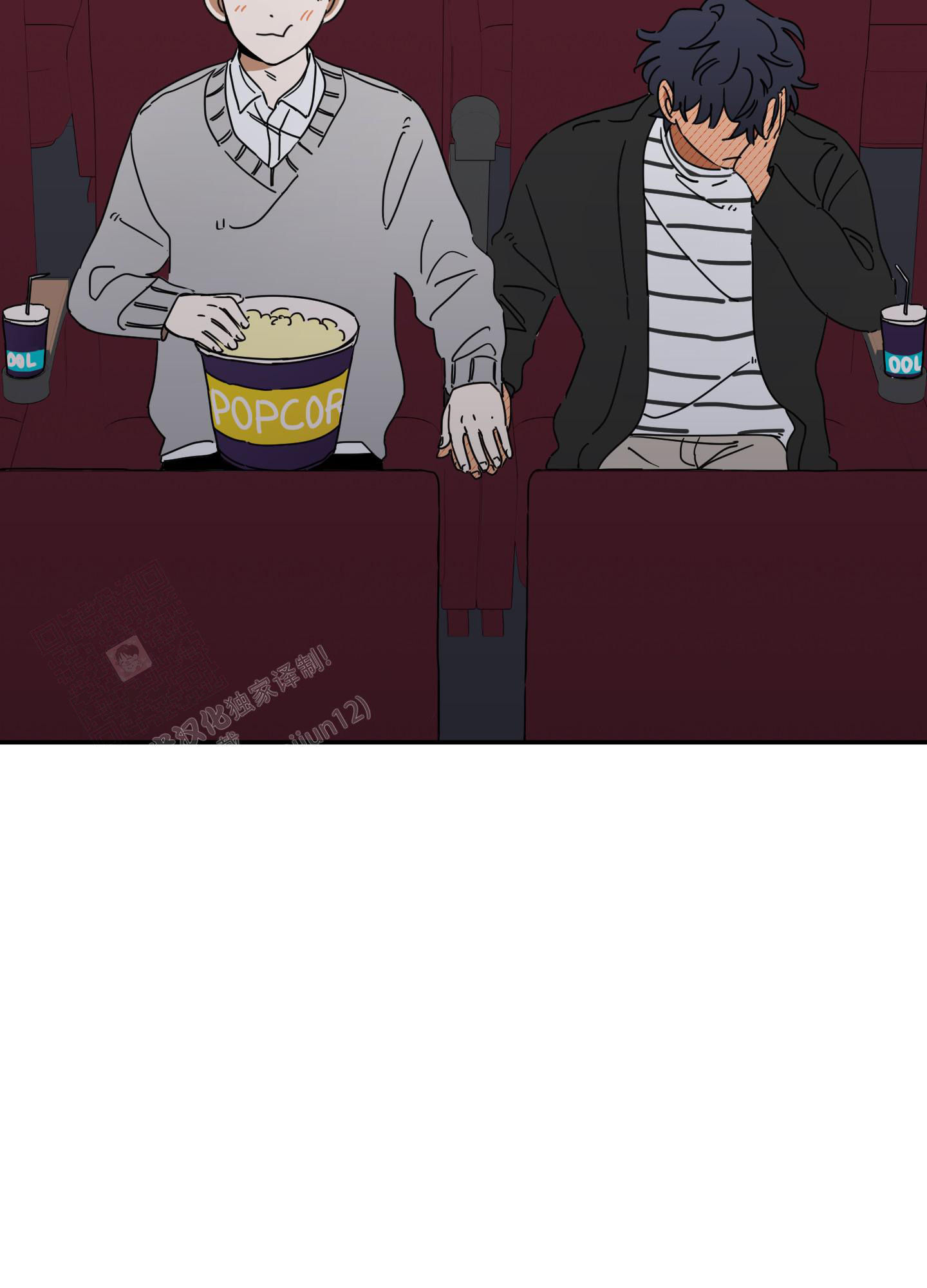 《躲猫猫》漫画最新章节第11话免费下拉式在线观看章节第【25】张图片