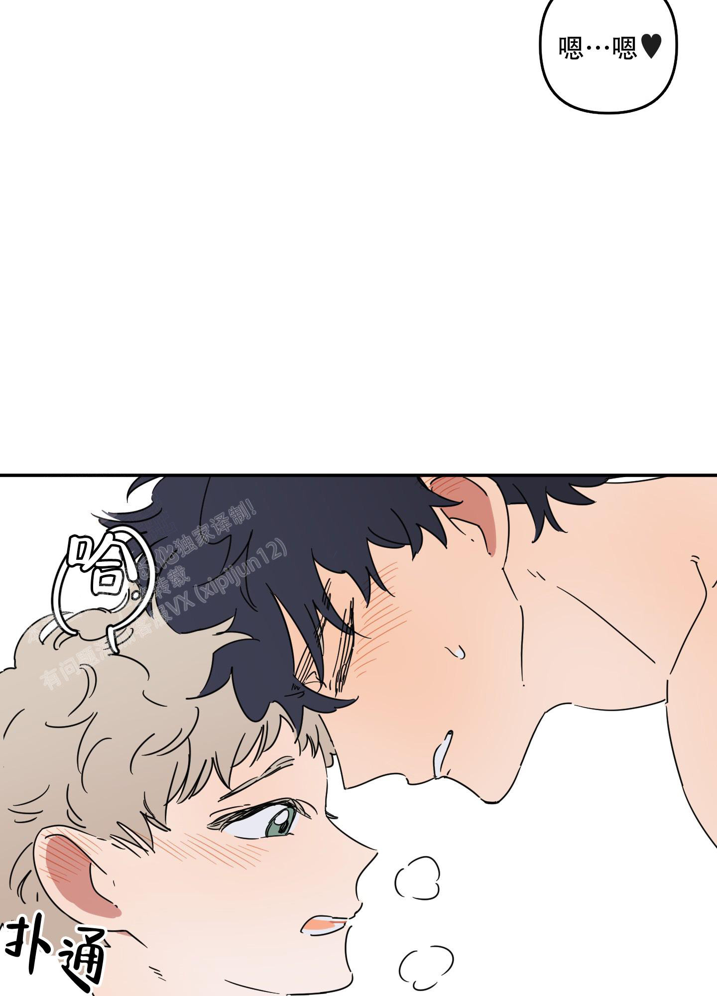 《躲猫猫》漫画最新章节第9话免费下拉式在线观看章节第【25】张图片