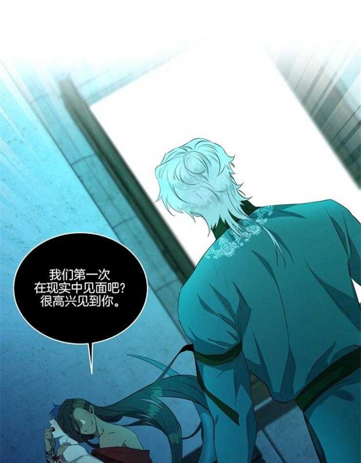 《在爱与恨之间》漫画最新章节第24话免费下拉式在线观看章节第【7】张图片