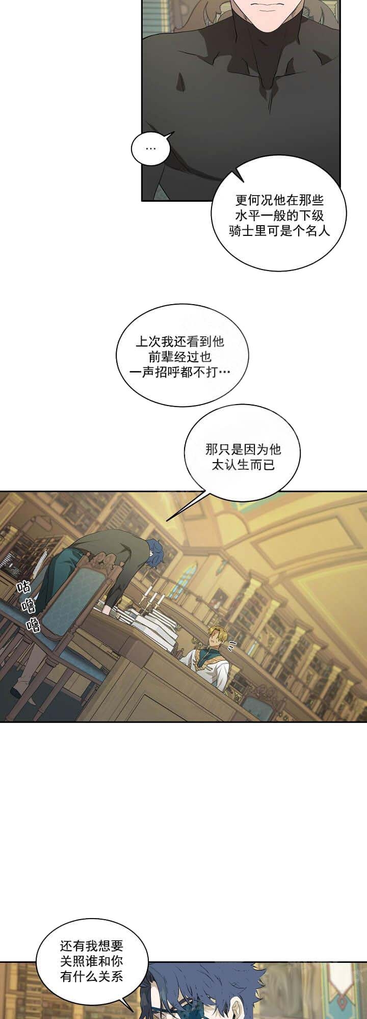 《在爱与恨之间》漫画最新章节第7话免费下拉式在线观看章节第【7】张图片