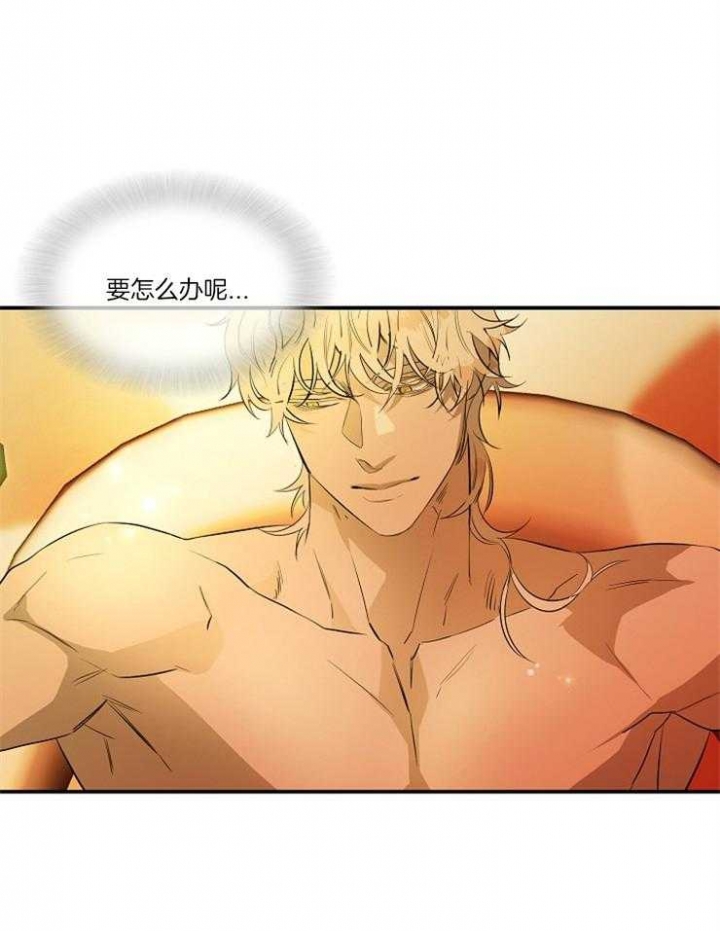 《在爱与恨之间》漫画最新章节第23话免费下拉式在线观看章节第【9】张图片