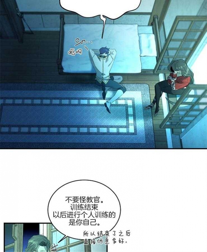 《在爱与恨之间》漫画最新章节第22话免费下拉式在线观看章节第【8】张图片