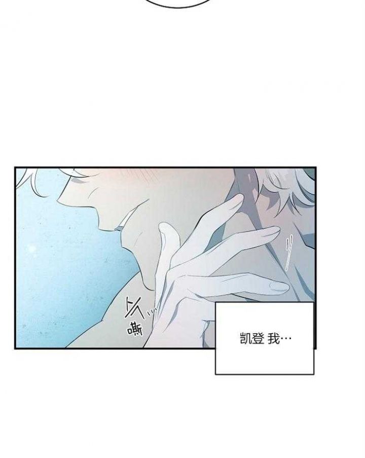 《在爱与恨之间》漫画最新章节第26话免费下拉式在线观看章节第【30】张图片