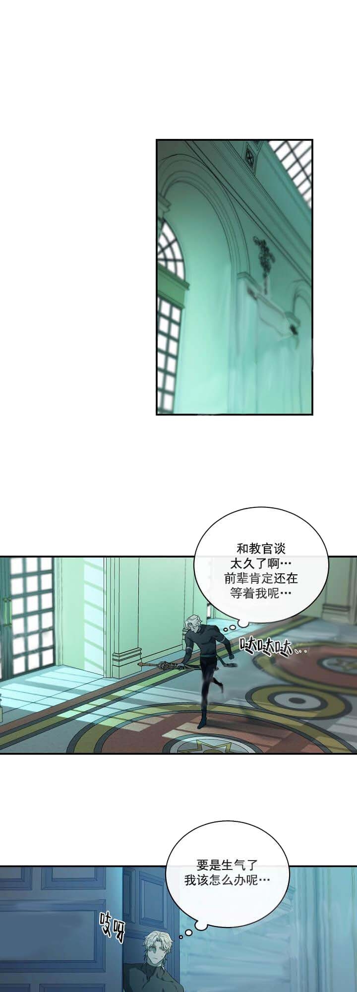 《在爱与恨之间》漫画最新章节第20话免费下拉式在线观看章节第【1】张图片