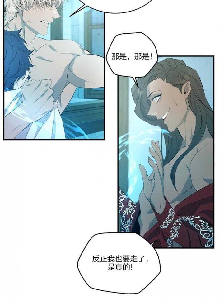 《在爱与恨之间》漫画最新章节第25话免费下拉式在线观看章节第【21】张图片