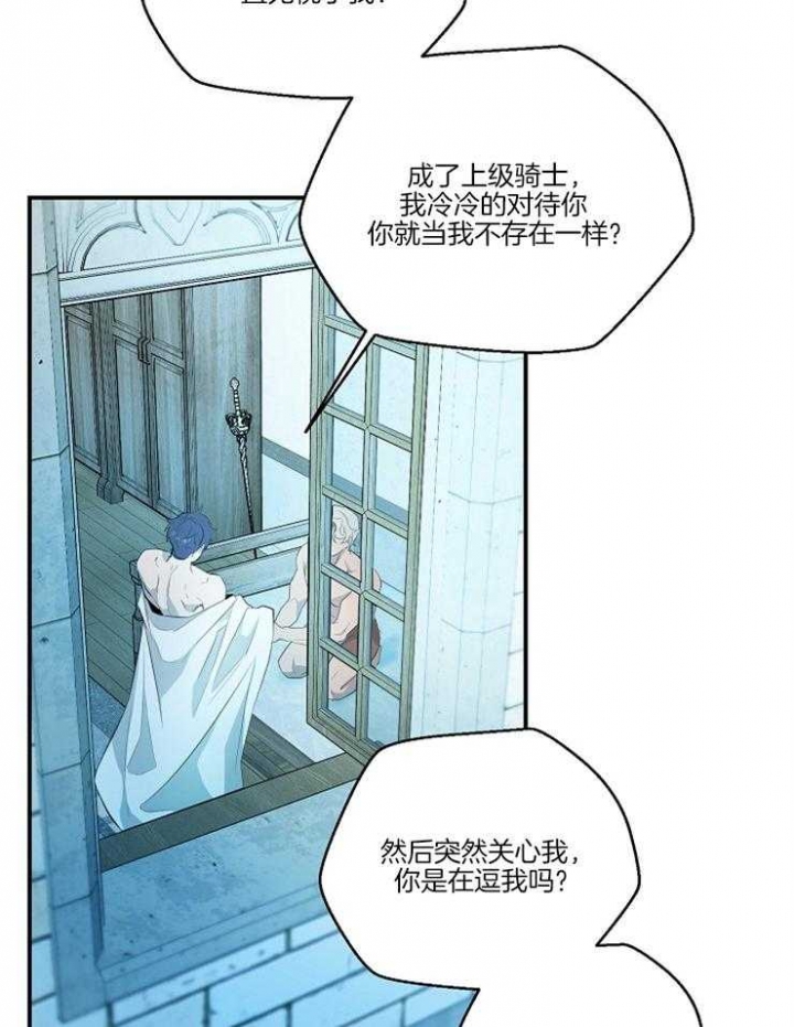 《在爱与恨之间》漫画最新章节第26话免费下拉式在线观看章节第【14】张图片