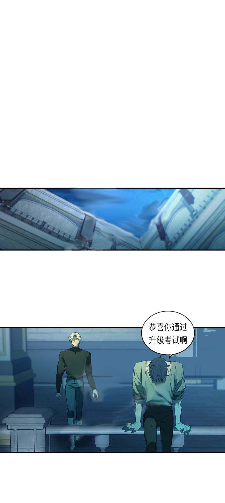 《在爱与恨之间》漫画最新章节第10话免费下拉式在线观看章节第【10】张图片