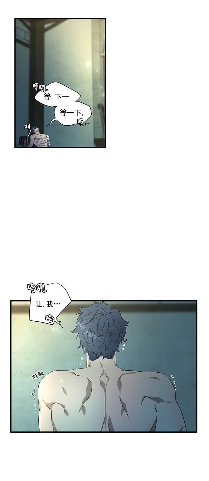 《在爱与恨之间》漫画最新章节第5话免费下拉式在线观看章节第【9】张图片