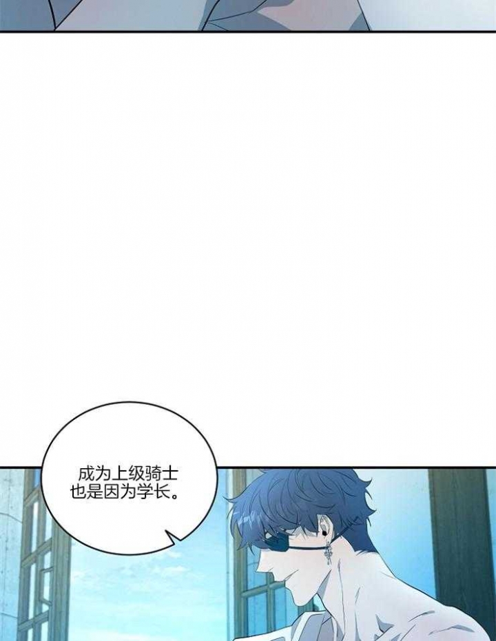 《在爱与恨之间》漫画最新章节第26话免费下拉式在线观看章节第【19】张图片
