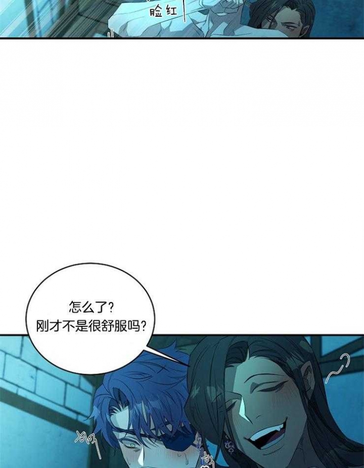 《在爱与恨之间》漫画最新章节第25话免费下拉式在线观看章节第【6】张图片