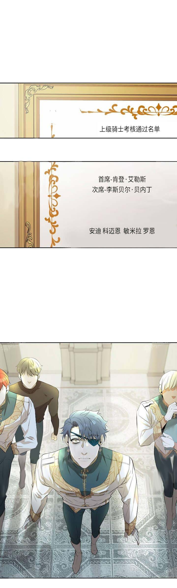 《在爱与恨之间》漫画最新章节第10话免费下拉式在线观看章节第【8】张图片