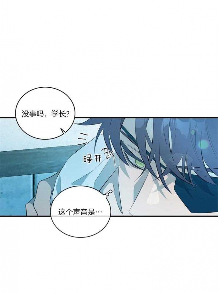 《在爱与恨之间》漫画最新章节第25话免费下拉式在线观看章节第【29】张图片