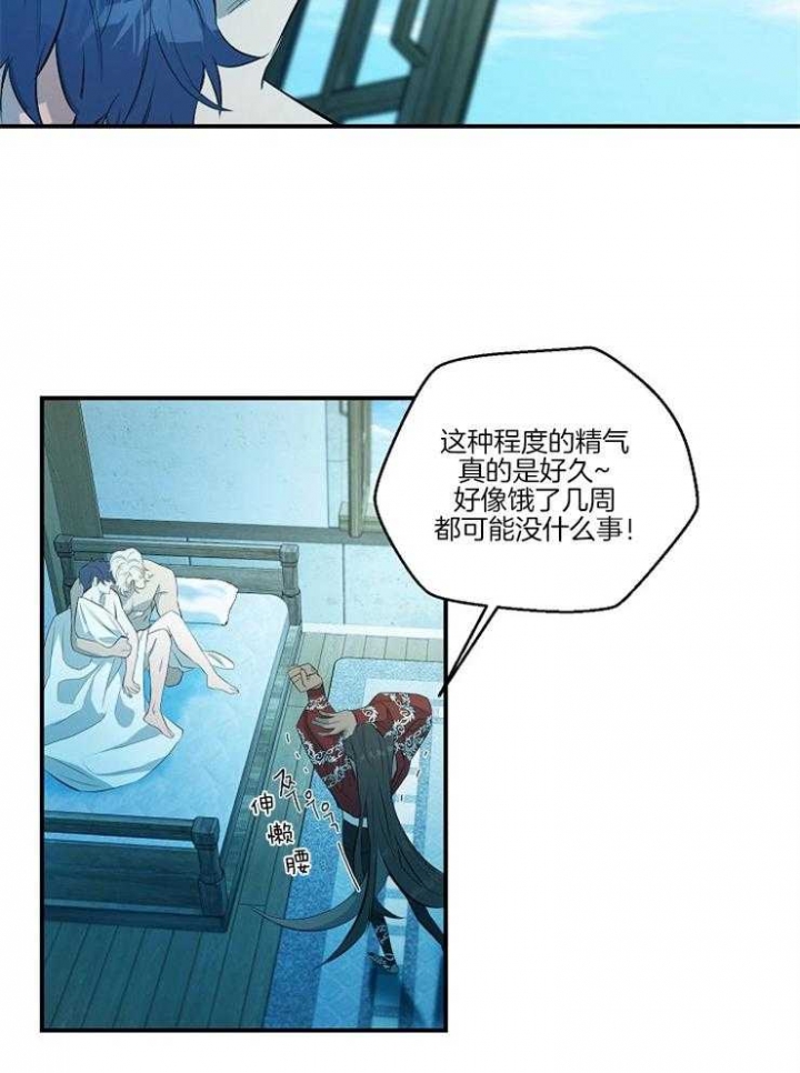 《在爱与恨之间》漫画最新章节第25话免费下拉式在线观看章节第【16】张图片