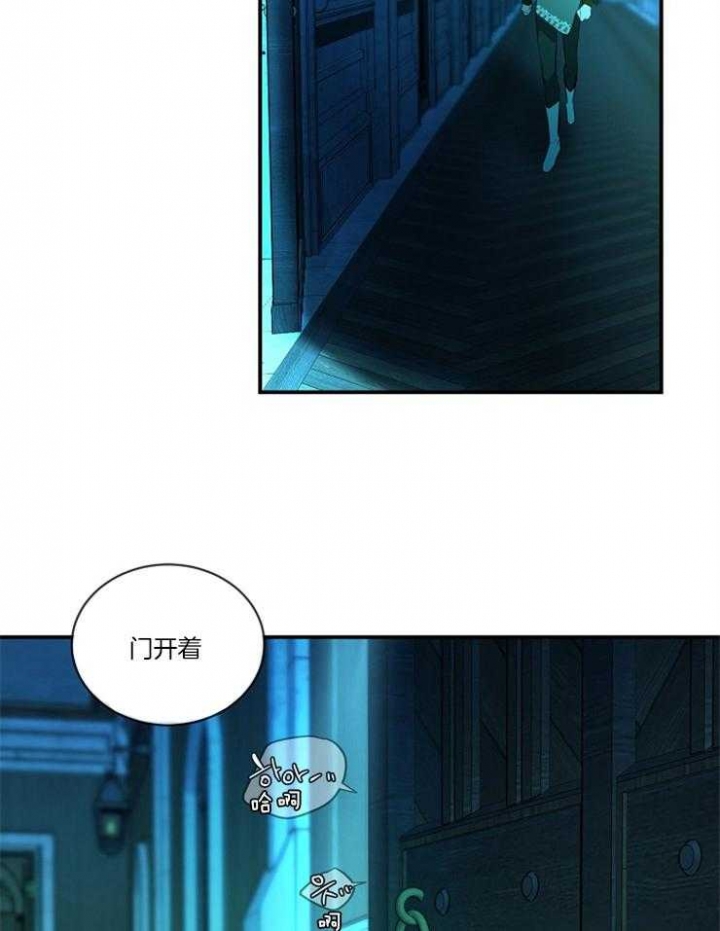 《在爱与恨之间》漫画最新章节第23话免费下拉式在线观看章节第【17】张图片