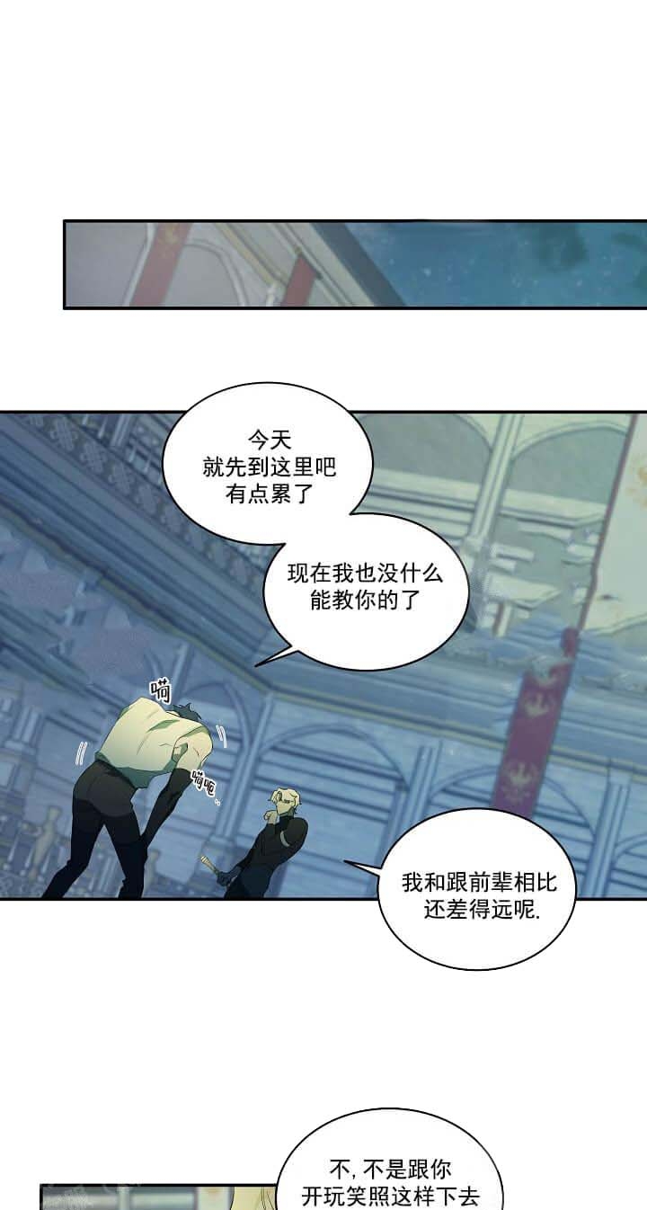 《在爱与恨之间》漫画最新章节第8话免费下拉式在线观看章节第【1】张图片