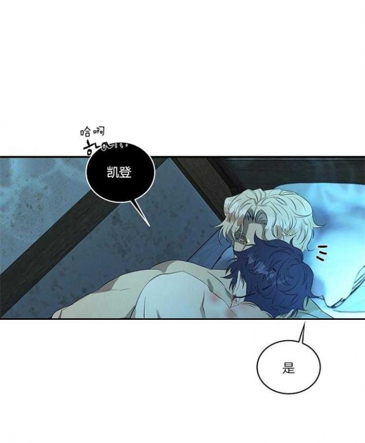 《在爱与恨之间》漫画最新章节第22话免费下拉式在线观看章节第【2】张图片