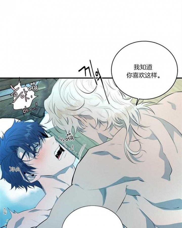 《在爱与恨之间》漫画最新章节第26话免费下拉式在线观看章节第【27】张图片