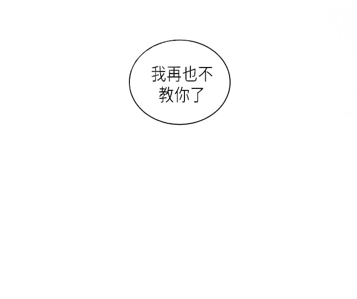 《在爱与恨之间》漫画最新章节第10话免费下拉式在线观看章节第【13】张图片