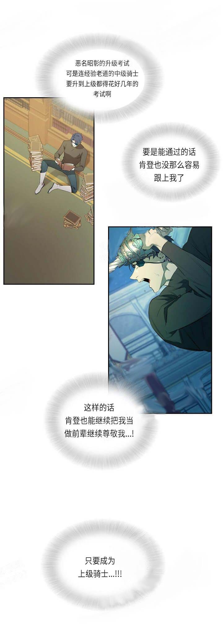 《在爱与恨之间》漫画最新章节第10话免费下拉式在线观看章节第【7】张图片