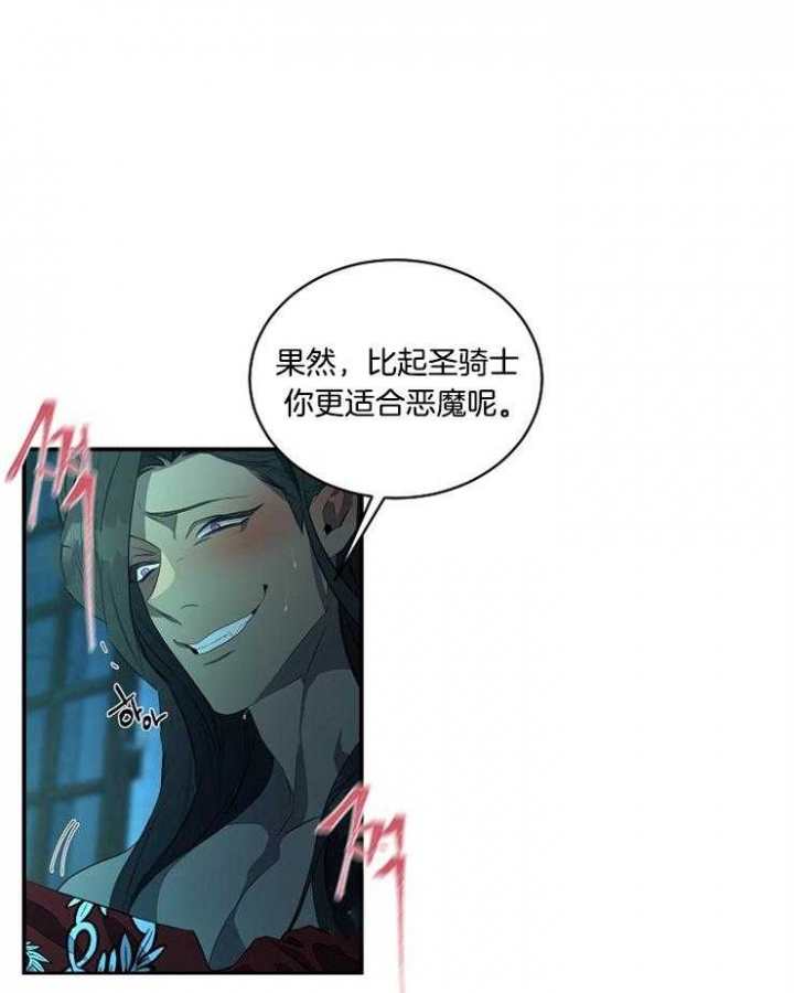 《在爱与恨之间》漫画最新章节第22话免费下拉式在线观看章节第【24】张图片