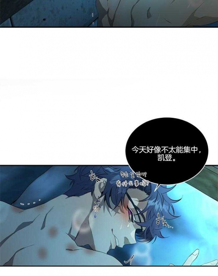 《在爱与恨之间》漫画最新章节第21话免费下拉式在线观看章节第【26】张图片