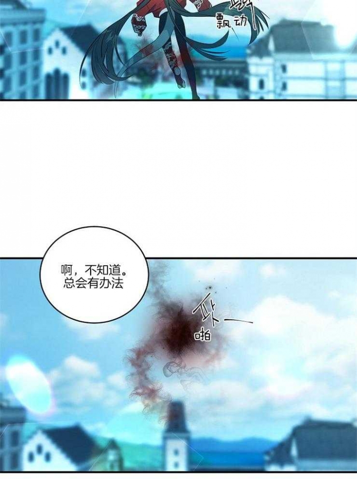 《在爱与恨之间》漫画最新章节第25话免费下拉式在线观看章节第【26】张图片