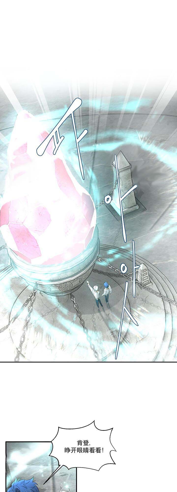 《在爱与恨之间》漫画最新章节第18话免费下拉式在线观看章节第【11】张图片