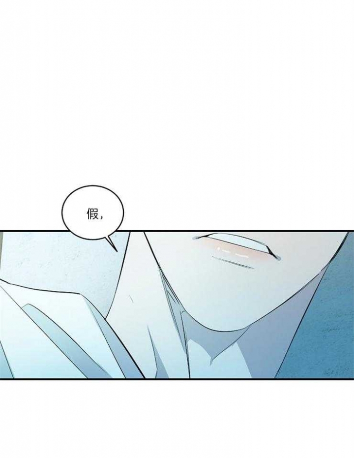 《在爱与恨之间》漫画最新章节第26话免费下拉式在线观看章节第【12】张图片