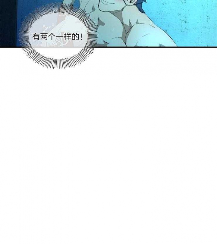 《在爱与恨之间》漫画最新章节第23话免费下拉式在线观看章节第【26】张图片