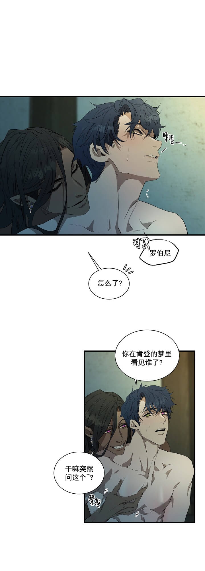 《在爱与恨之间》漫画最新章节第5话免费下拉式在线观看章节第【10】张图片