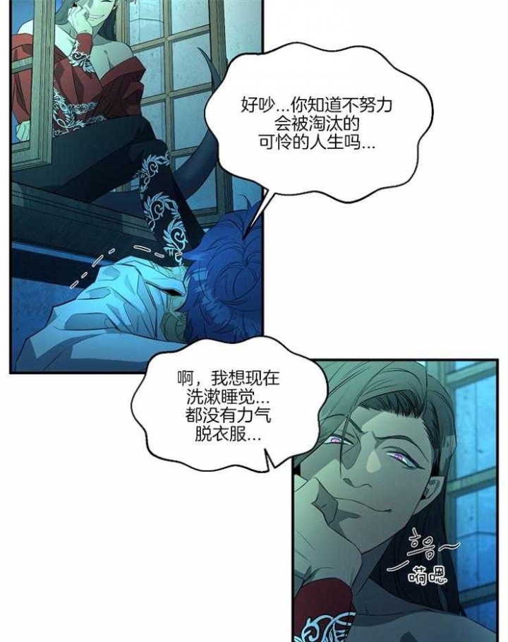 《在爱与恨之间》漫画最新章节第22话免费下拉式在线观看章节第【9】张图片