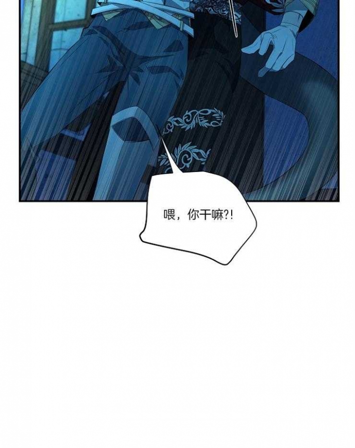 《在爱与恨之间》漫画最新章节第22话免费下拉式在线观看章节第【13】张图片