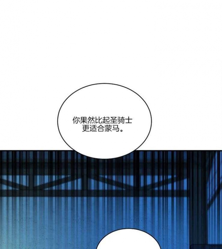 《在爱与恨之间》漫画最新章节第23话免费下拉式在线观看章节第【22】张图片