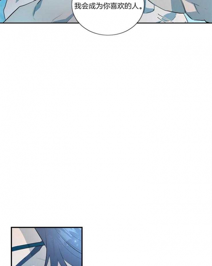 《在爱与恨之间》漫画最新章节第26话免费下拉式在线观看章节第【28】张图片