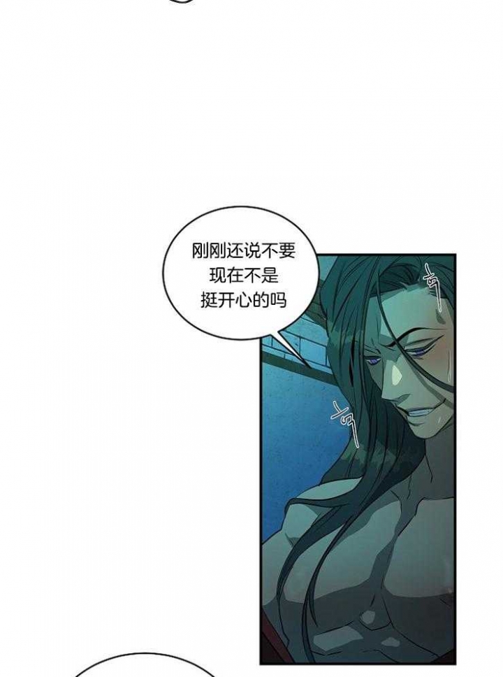 《在爱与恨之间》漫画最新章节第24话免费下拉式在线观看章节第【24】张图片