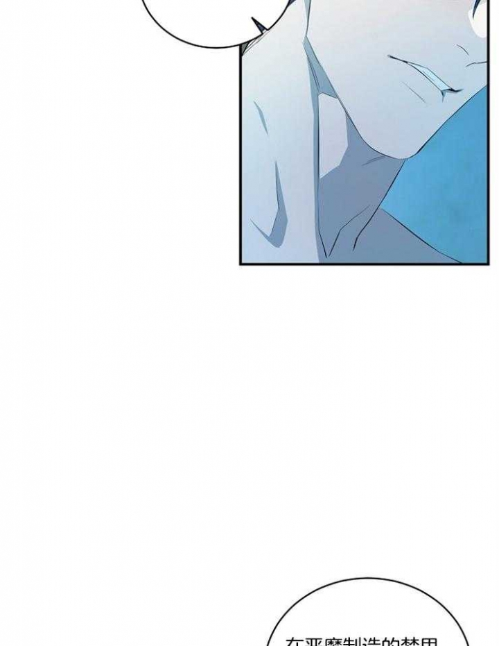 《在爱与恨之间》漫画最新章节第26话免费下拉式在线观看章节第【17】张图片