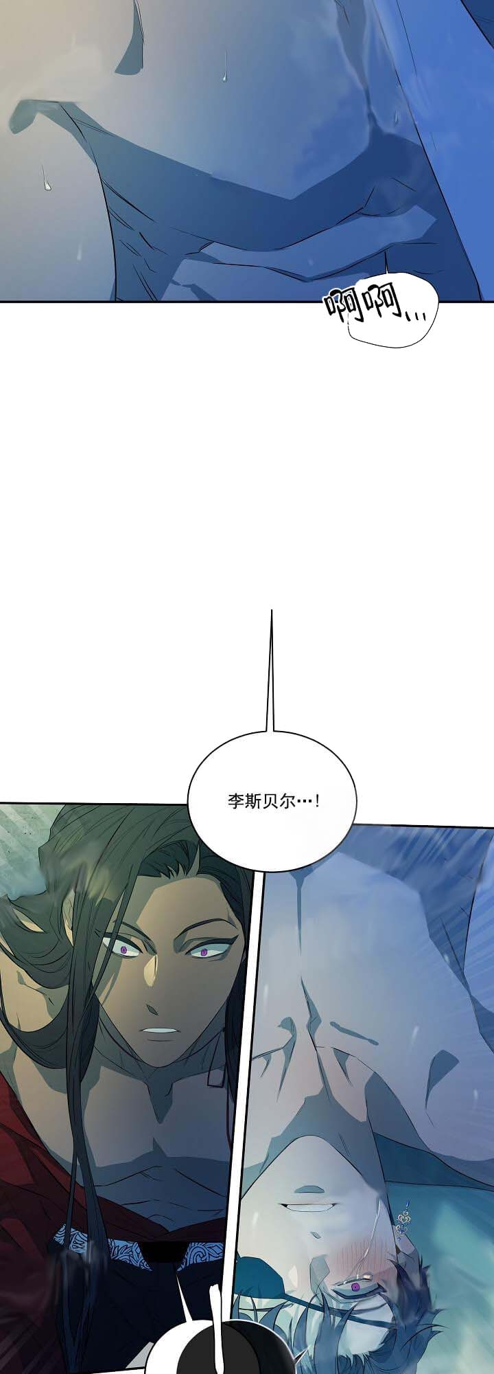 《在爱与恨之间》漫画最新章节第14话免费下拉式在线观看章节第【7】张图片