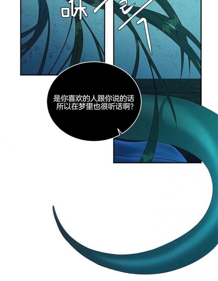 《在爱与恨之间》漫画最新章节第24话免费下拉式在线观看章节第【6】张图片